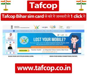 Tafcop Bihar