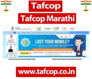 Tafcop Marathi