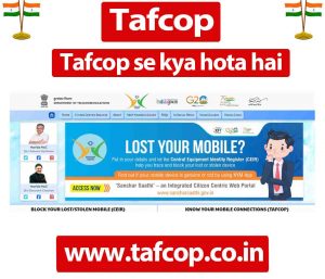 Tafcop se kya hota hai