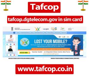 tafcop.dgtelecom.gov in sim card