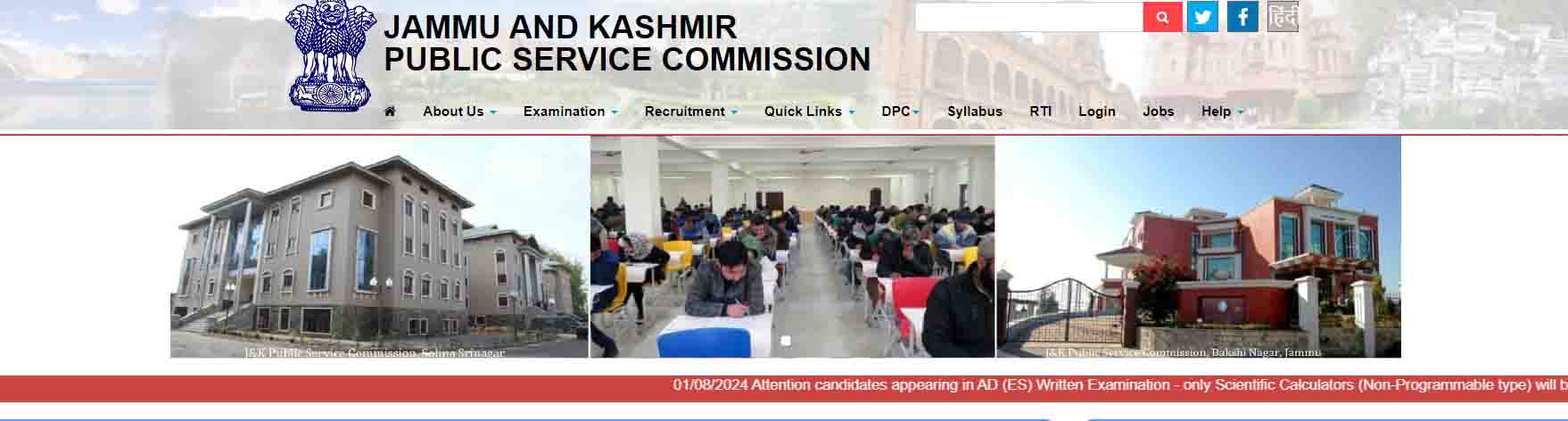 JKPSC CCE 2024 Recruitment Apply Online Form