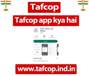 Tafcop app kya hai